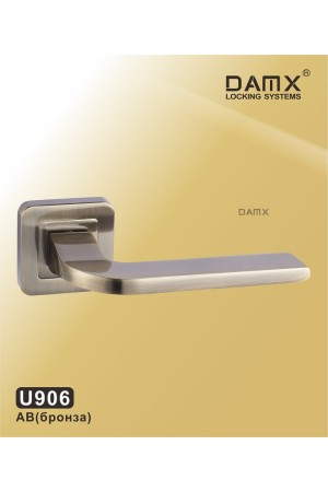 U906 Бронза (AB)
