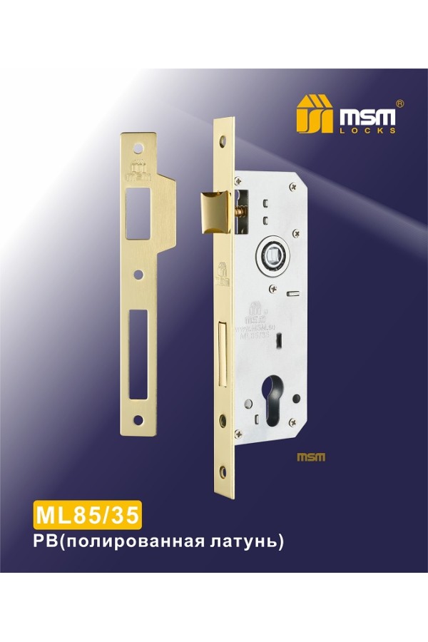 Замок врезной ML85/35 Полированная латунь (PB)