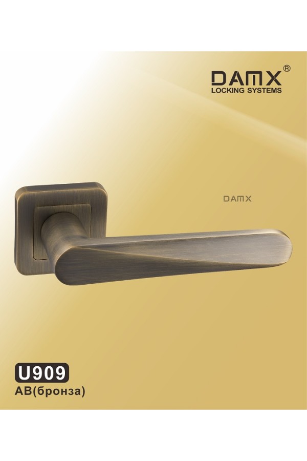 U909 Бронза (AB)