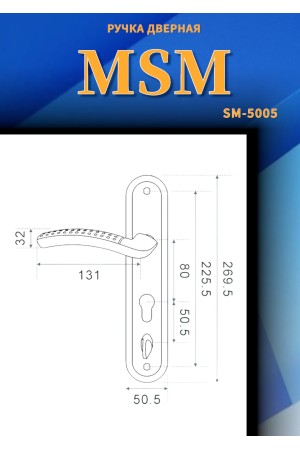 405 D-R/L MSM R ПРАВАЯ