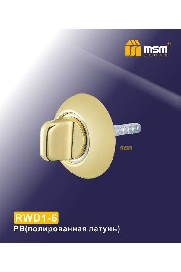 Накладка-фиксатор RWD1-6 Полированная латунь (PB)