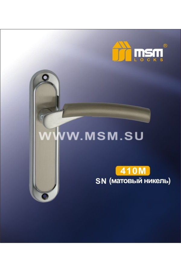 Ручка 410 M Матовый никель (SN)