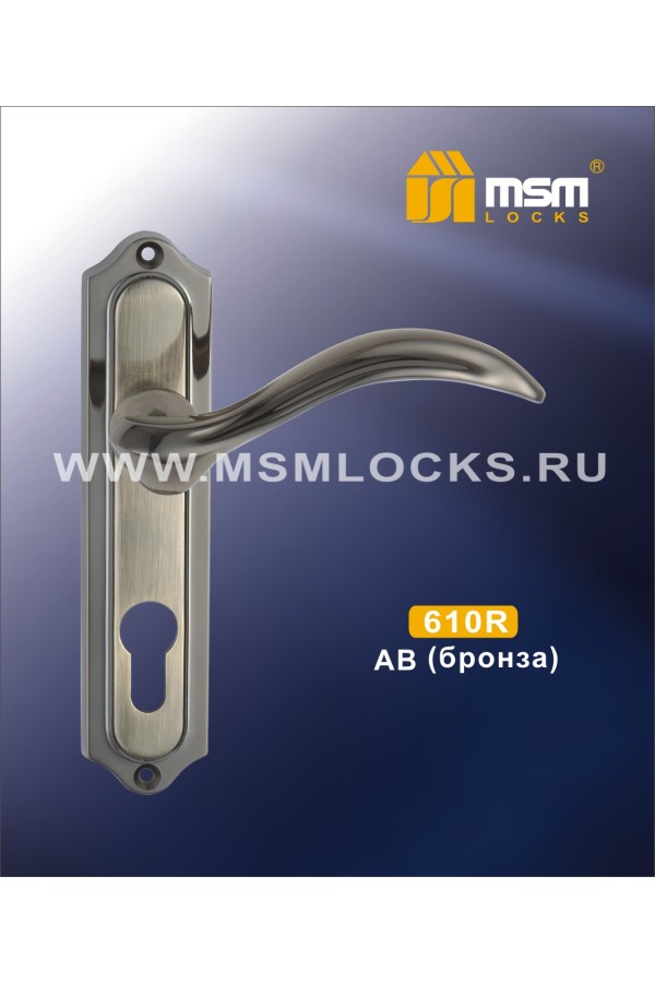 Ручка 610 R Бронза (AB)