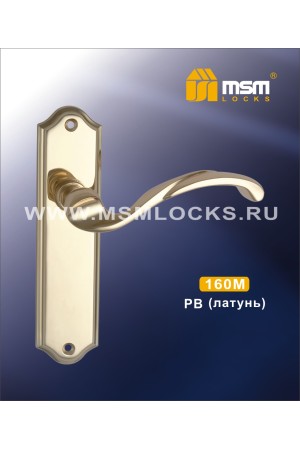 Ручка 160 M Полированная латунь (PB)
