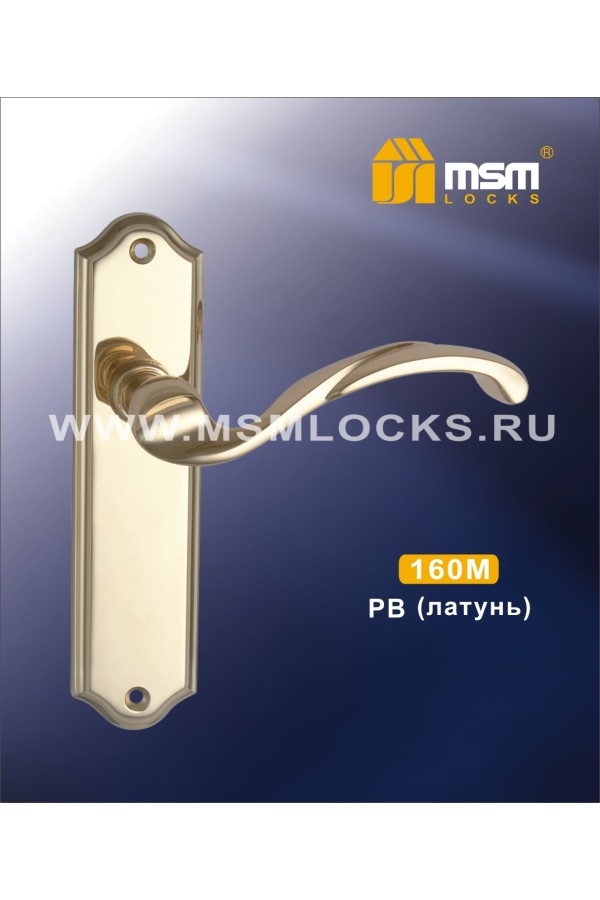 Ручка 160 M Полированная латунь (PB)