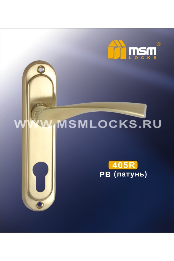 Ручка  405 R Полированная латунь (PB)