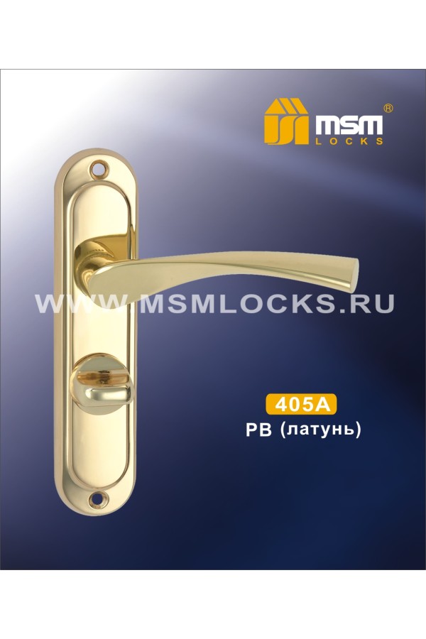 Ручка 405 A Полированная латунь (PB)