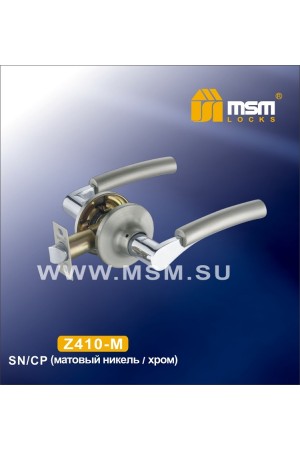 Ручка защелка (фалевая) Z410-M Матовый никель / Хром (SN/CP)