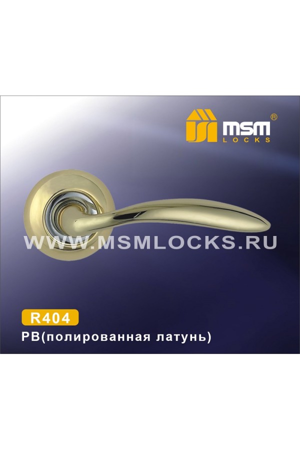 Ручка на круглой накладке R404 Полированная латунь (PB)