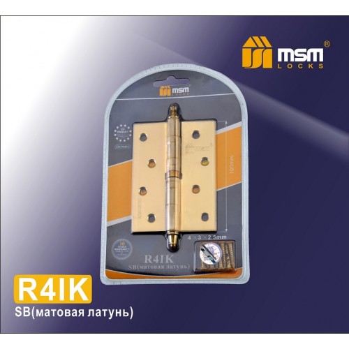 Петля съемная<br>100 мм с колпачком ПРАВАЯ (R4IK)  в блистере Матовая латунь (SB)