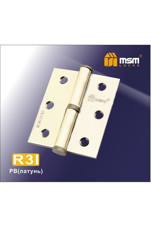 Петля съемная<br>75 мм без колпачка ПРАВАЯ R3I Полированная латунь (PB)