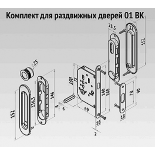 Ручка с замком для раздвижных дверей Palladium 01 BK PB