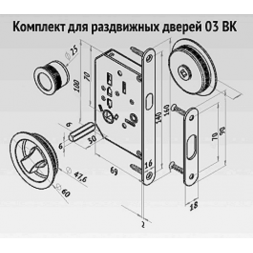 Ручка с замком для раздвижных дверей Palladium 03 BK CP