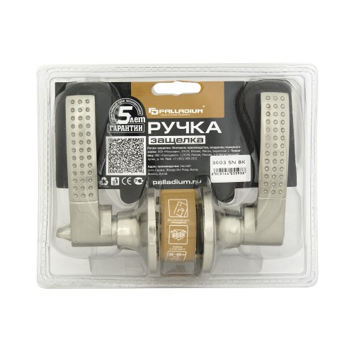 Ручка защелка Palladium 3903 SN BK