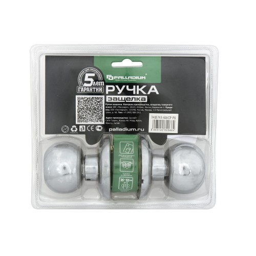 Ручка защелка Palladium 609 CP PS