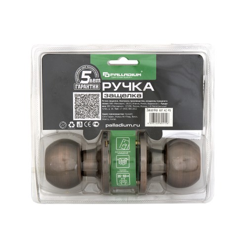 Ручка защелка Palladium 607 AC PS