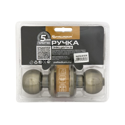 Ручка защелка Palladium 609 AB BK