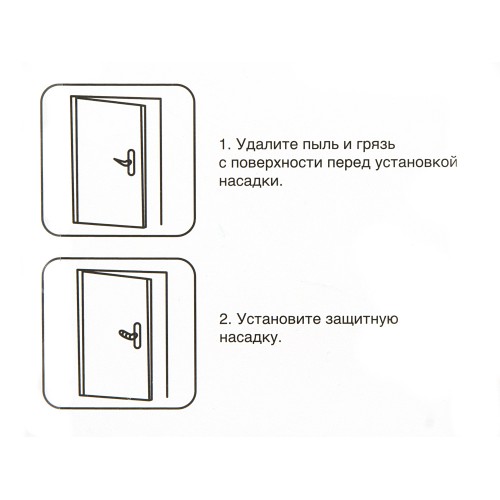 Насадка для дверных ручек защитная PALLADIUM BS 47.17 NBR коричневая