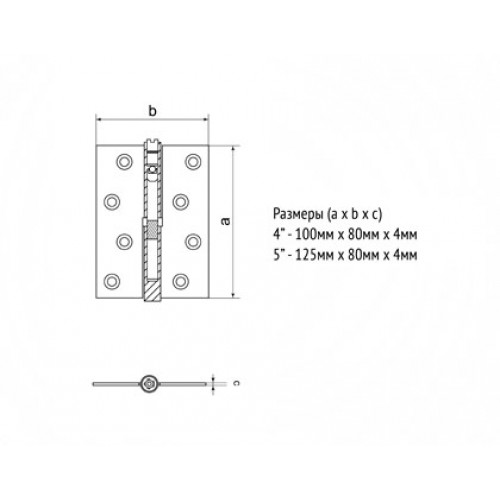 Петля дверная Palladium N 700-5