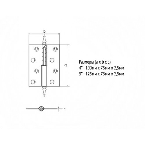 Петля дверная Palladium N 613-S-4