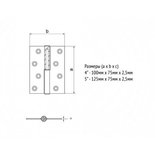 Петля дверная Palladium N 613-S-4