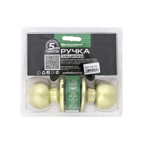 Ручка защелка Palladium 607 SB PS