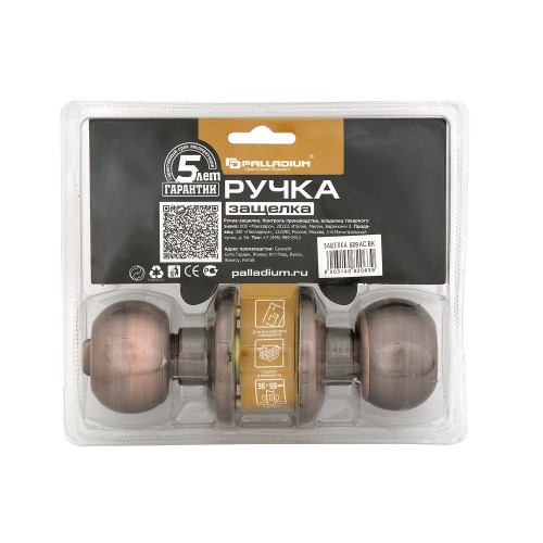 Ручка защелка Palladium 609 AC BK