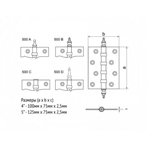 Петля дверная универсальная Palladium N 500 A-5