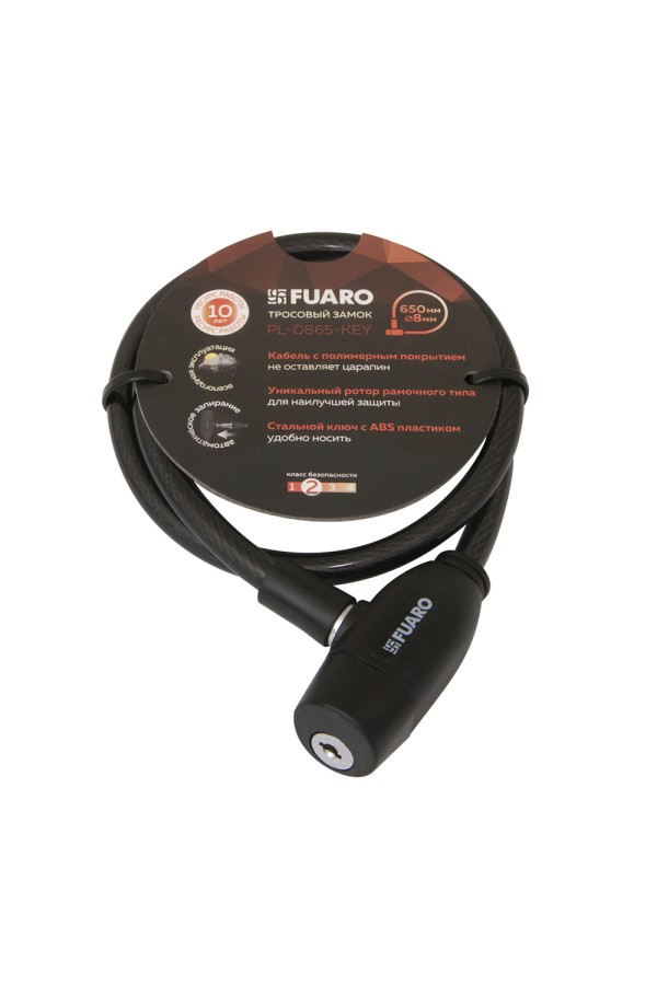 Замок Fuaro (Фуаро) тросовый PL-BIKE-0865-KEY (8х650) 2key(PL-0865-KEY) /подвес