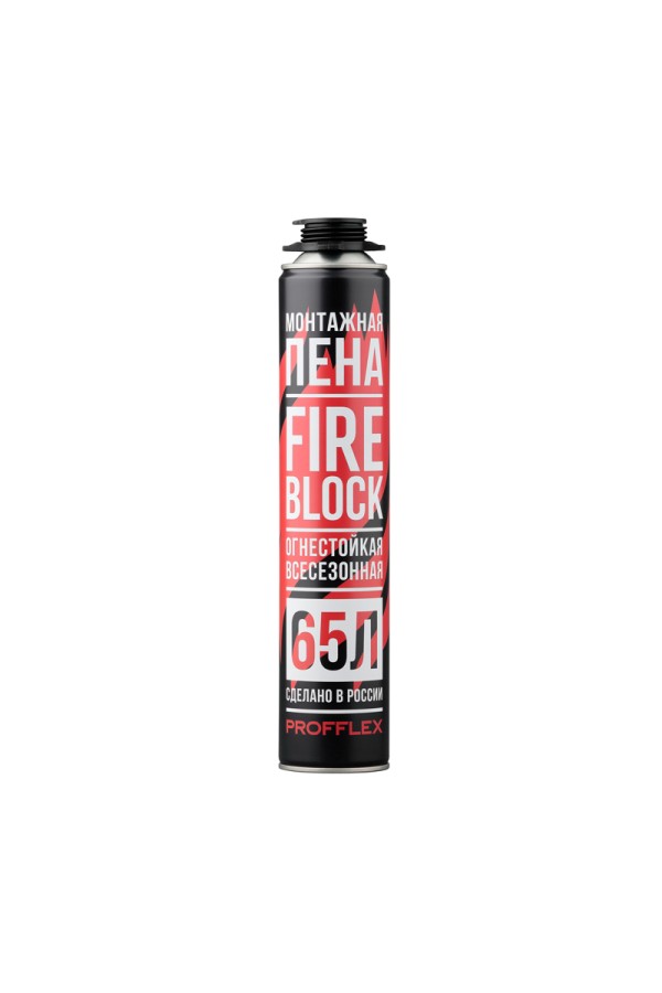 Пена монтажная огнестойкая PROFFLEX FIRE BLOCK 65л всесезонная