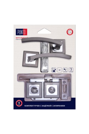 Комплект ручек Punto (Пунто) с защелкой c запиранием LM/A SET72K.QL52.NAVY/HD GR/CP-23 графит/хром