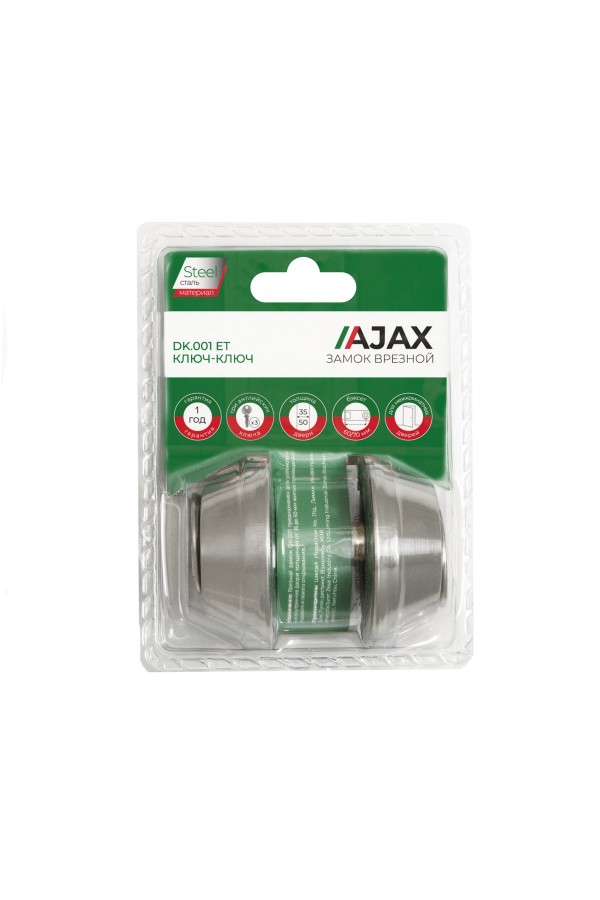 Замок Ajax (Аякс) врезной DK.001 ET SN мат.никель