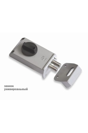 Замок Sam (Сам) накладной ЗНД-1A /88400/