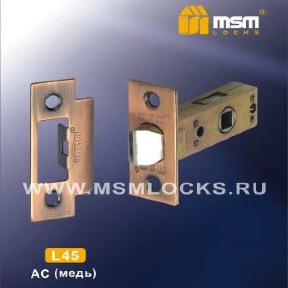 Внутренний механизм MSM L45 Цвет: AC - Медь