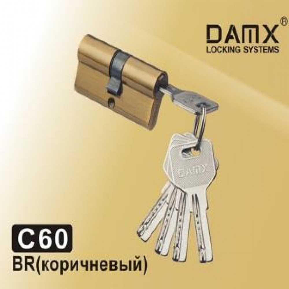 Цил. Мех. DAMX Перфо. Ключ-Ключ C60 Цвет: BR - Коричневый