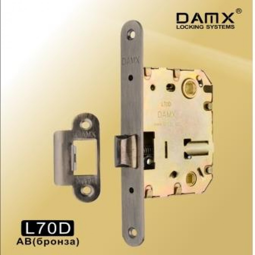 Внутренний механизм DAMX L70D Цвет: AB - Бронза