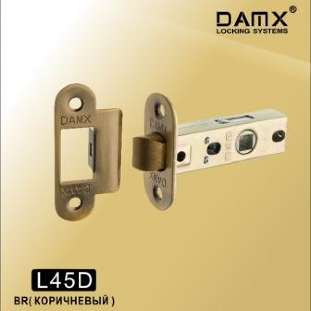 Внутренний механизм DAMX L45D Цвет: BR - Коричневый