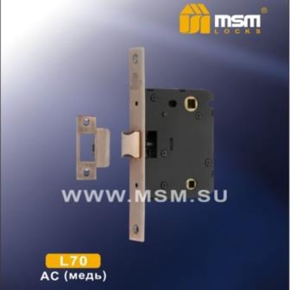 Внутренний механизм MSM L70 Цвет: AC - Медь