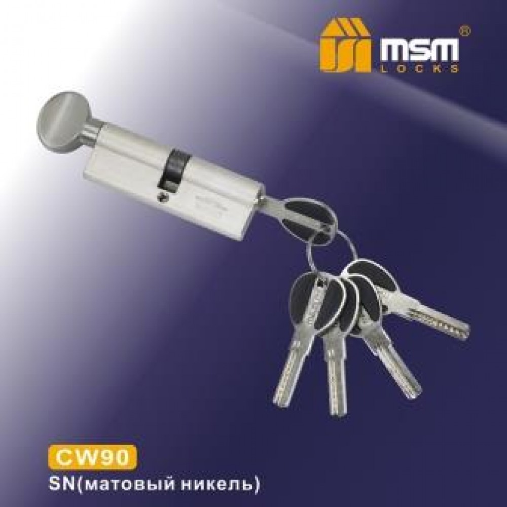 Цил. Мех. MSM Перфо. Ключ-вертушка CW90 Цвет: SN - Матовый никель