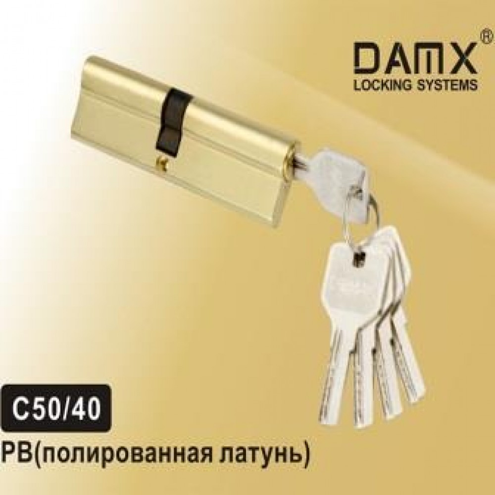 Цил. Мех. DAMX Перфо. Ключ-Ключ C50/40 Цвет: PB - Золото