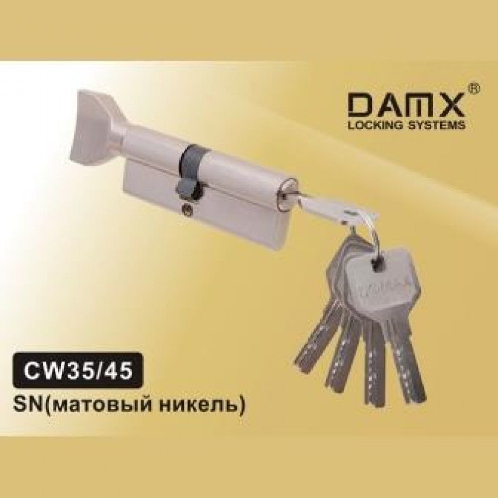 Цил. Мех. DAMX Перфо. Ключ-вертушка CW35/45 Цвет: SN - Матовый никель