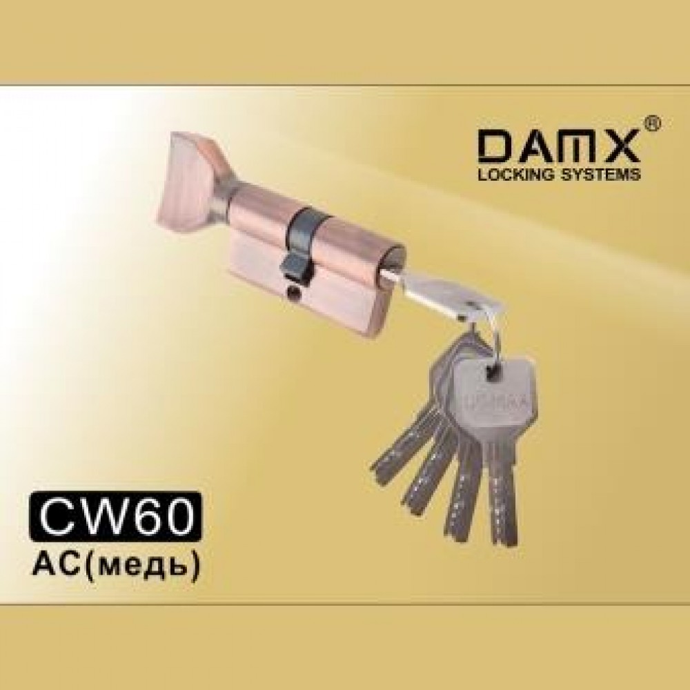 Цил. Мех. DAMX Перфо. Ключ-вертушка CW60 Цвет: AC - Медь