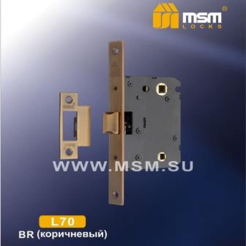 Внутренний механизм MSM L70 Цвет: BR - Коричневый