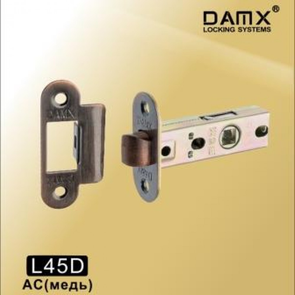 Внутренний механизм DAMX L45D Цвет: AC - Медь