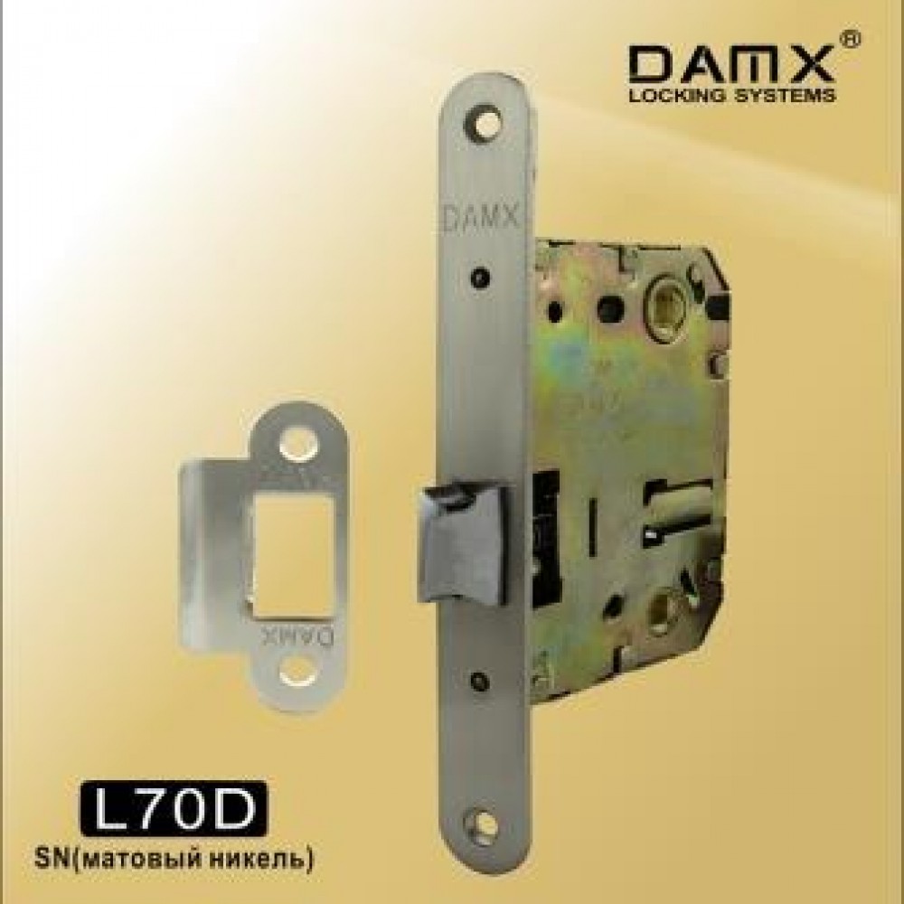 Внутренний механизм DAMX L70D Цвет: SN - Матовый никель