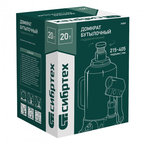 Домкрат гидравлический бутылочный, 20 т, 215-405 мм Сибртех