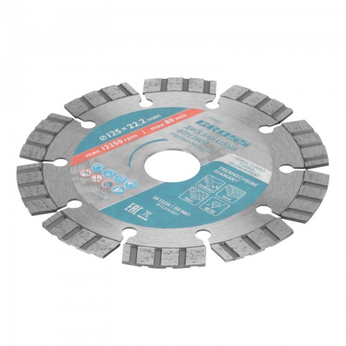 Диск алмазный, 125 х 22.2 мм, лазерная приварка турбо-сегментов, сухая резка Gross