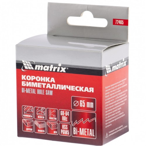 Коронка Bimetal 65 мм Matrix