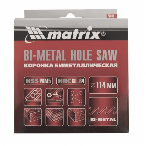 Коронка Bimetal, 114 мм Matrix