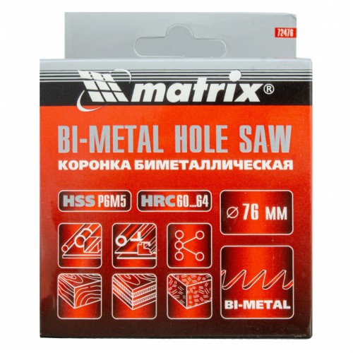 Коронка Bimetal, 76 мм Matrix